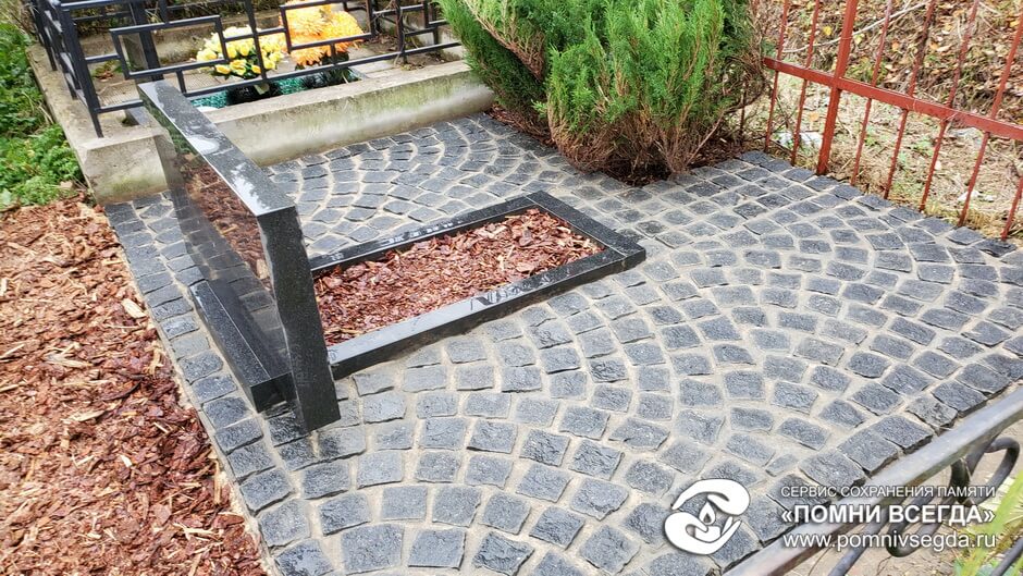 После работы