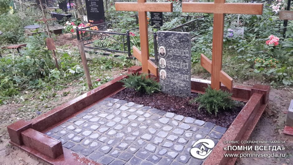 После работы